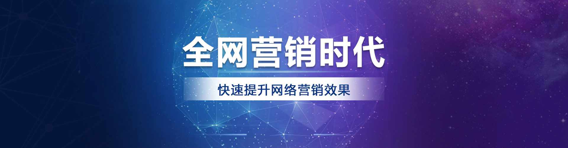 龙湖百度平台推广